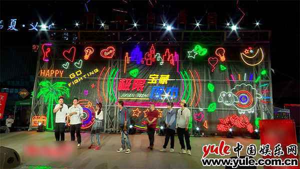 《极限挑战宝藏行》走进甘肃临夏,虞书欣夜市摆摊