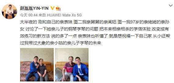 陈数老公回应 称亲密合照女生是亲表妹