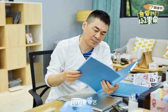 “皇帝”也有难念的经 陈建斌惹哭萌娃手足无措