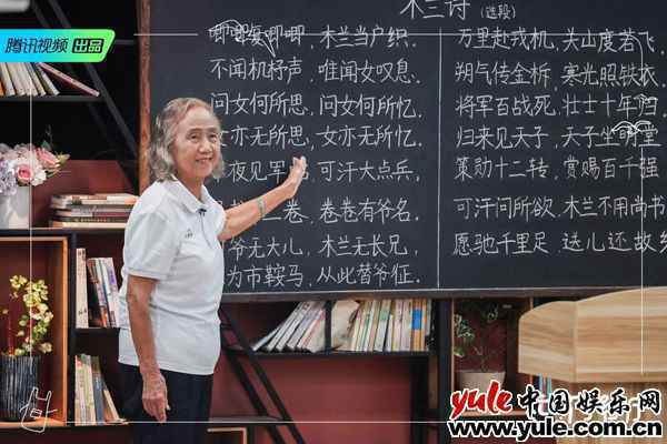 《忘不了餐厅2》杨迪母子被误认“夫妻” 孔奶奶高光讲课触动众人