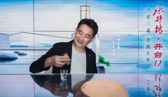 从盐城到苏州,回顾水井坊井礼的“爆红”之路