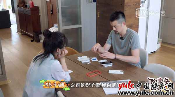 《做家务的男人》第二季杨子姗吴中天太甜蜜 杨迪洗肥肠洗到崩溃yue不停