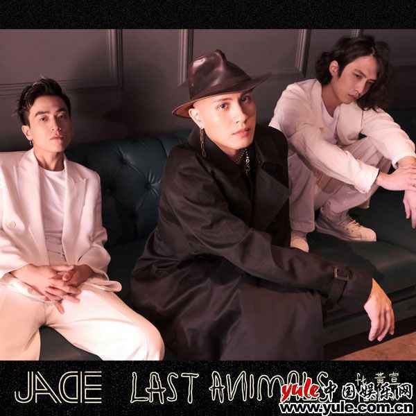 JADE全新单曲《Last Animals》上线 全新视角窥探物种原始本能