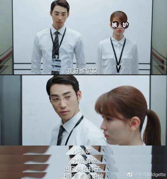 乔欣发长文感慨:嫉妒不可耻,要敢于直面自己的嫉妒和欲望