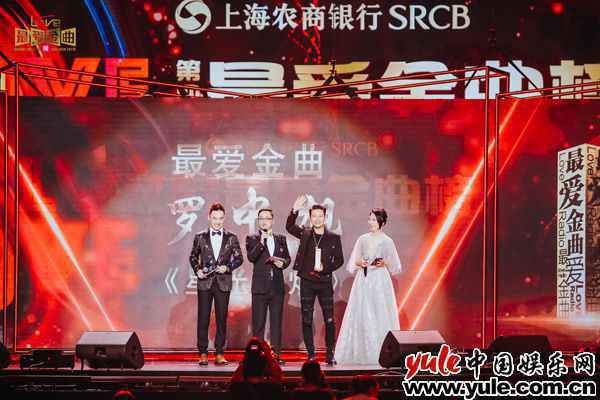 第四届《最爱金曲榜》爱在东方美谷音乐盛典热情上演 丁当黄龄金莎袁咏琳登台献演