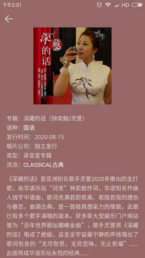 中国“词圣”钟奕勉获“词坛泰斗”吕伟忠“钦点”