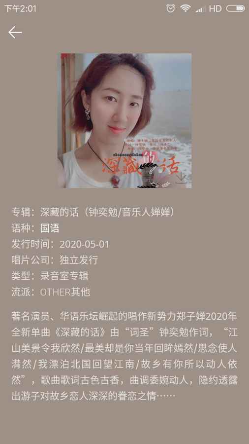 中国“词圣”钟奕勉获“词坛泰斗”吕伟忠“钦点”