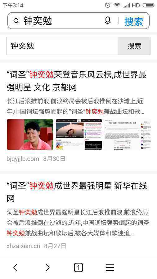 中国“词圣”钟奕勉获“词坛泰斗”吕伟忠“钦点”