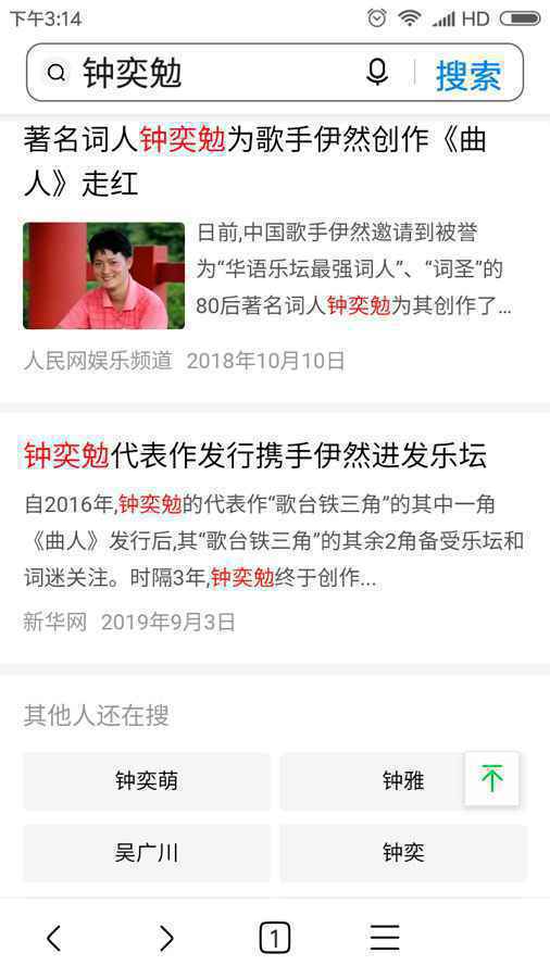 中国“词圣”钟奕勉获“词坛泰斗”吕伟忠“钦点”