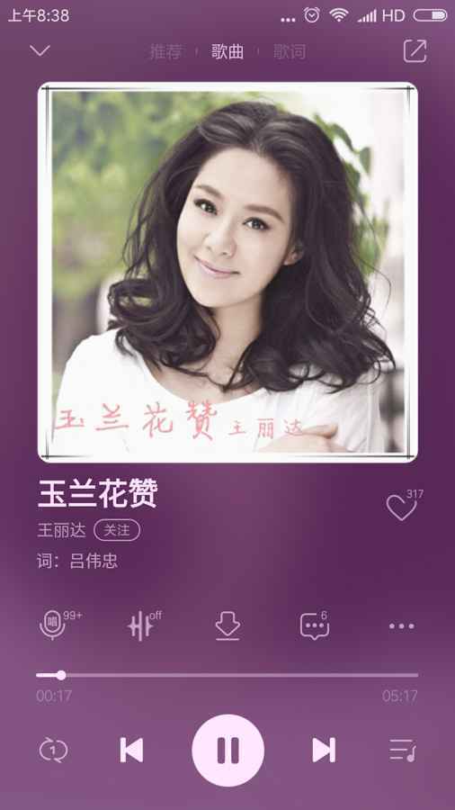 中国“词圣”钟奕勉获“词坛泰斗”吕伟忠“钦点”