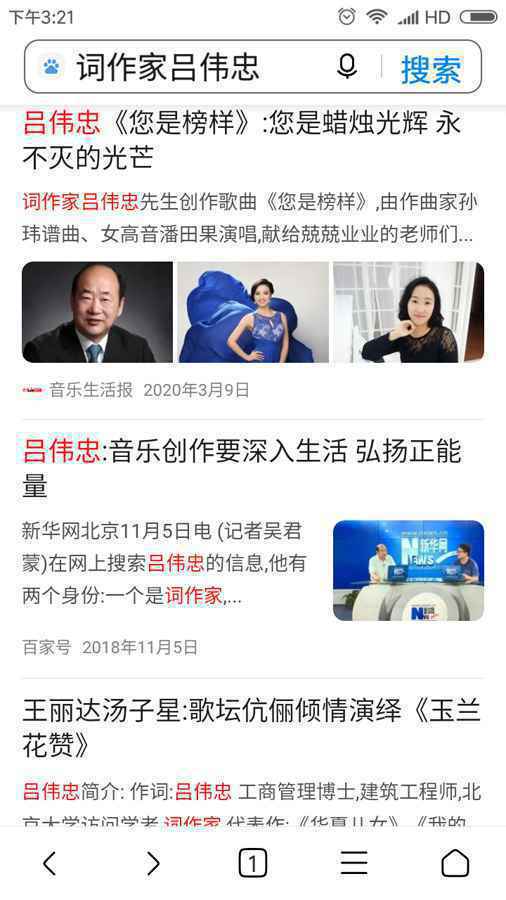 中国“词圣”钟奕勉获“词坛泰斗”吕伟忠“钦点”