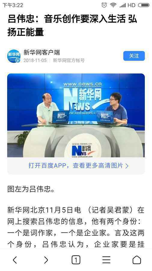 中国“词圣”钟奕勉获“词坛泰斗”吕伟忠“钦点”