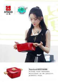 赵丽颖《中餐厅4》热情待客,用三禾锅具颖宝厨艺有长进