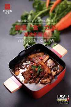 赵丽颖《中餐厅4》热情待客,用三禾锅具颖宝厨艺有长进