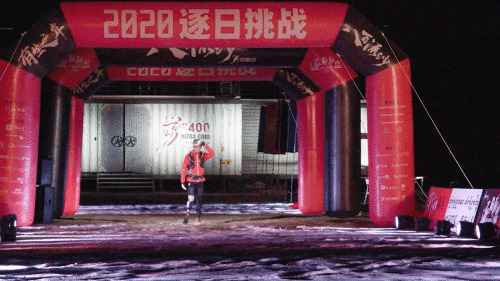 刀锋战士完成513公里挑战，刷新腿部截肢者长距离越野世界纪录