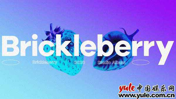 脆莓同名新专上线——这是脆莓的世界，也是你们的世界