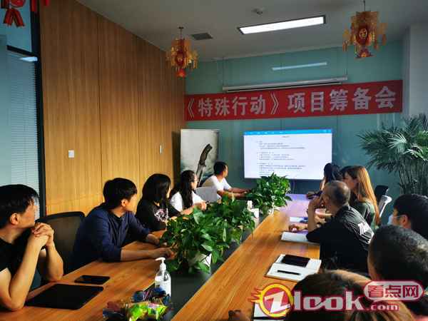 图片1 电影《特殊行动》众主创集结 全员蓄势待发