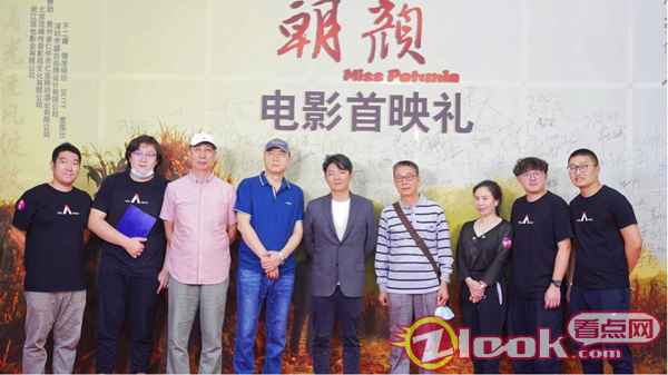 电影《朝颜》今日上映，“草台班子”催泪首映礼全场女性