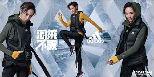 阿迪达斯发布冬季系列新品 诠释“羽绒不服”个性态度