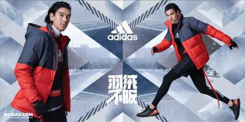 阿迪达斯发布冬季系列新品 诠释“羽绒不服”个性态度