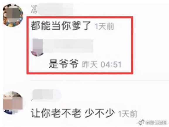 张纪中老婆回应恶评：燕雀安知鸿鹄之志