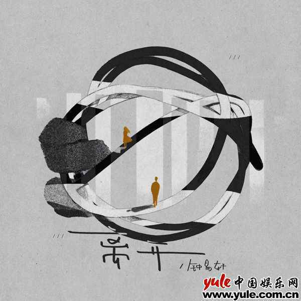 治愈歌声！钟易轩新专辑先行曲《离开》轻熟全新出发