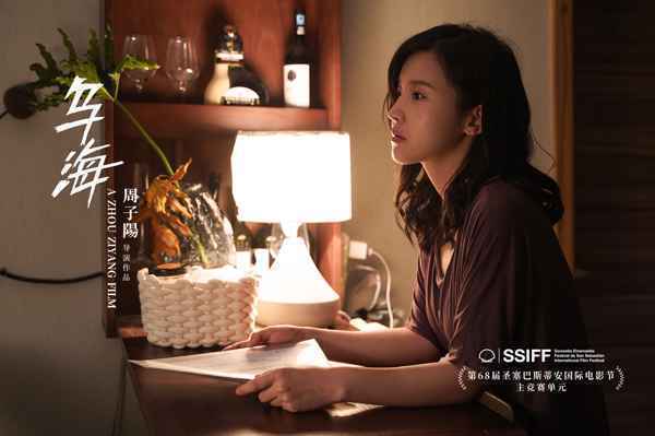 电影《乌海》获国际电影节费比西奖 杨子姗搭档黄轩探索人生