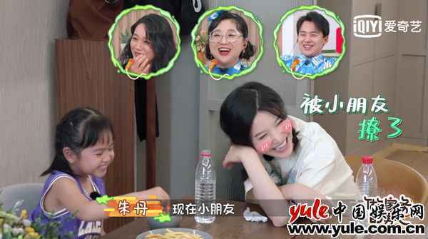 《做家务的男人》第二季最甜情话甜倒杨子姗 郭麒麟向虞书欣灵魂发问太有趣