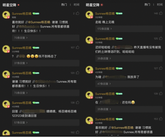 QQ音乐携手环球音乐重磅出击 Sunnee杨芸晴首专登畅销榜双榜榜首