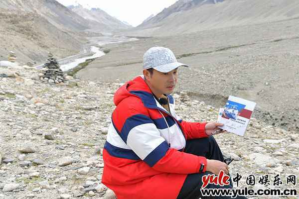 《极限挑战宝藏行》冲顶珠峰大本营 极挑团分享感动时刻