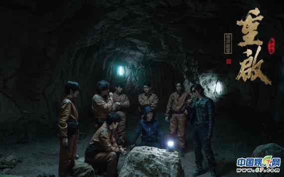 陈楚河《重启2》探险升级 黑眼镜终达雷城抚平遗憾