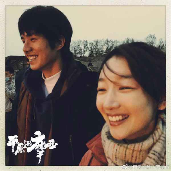 周冬雨刘昊然《平原上的摩西》首曝剧照海报 刁亦男监制2021年上映