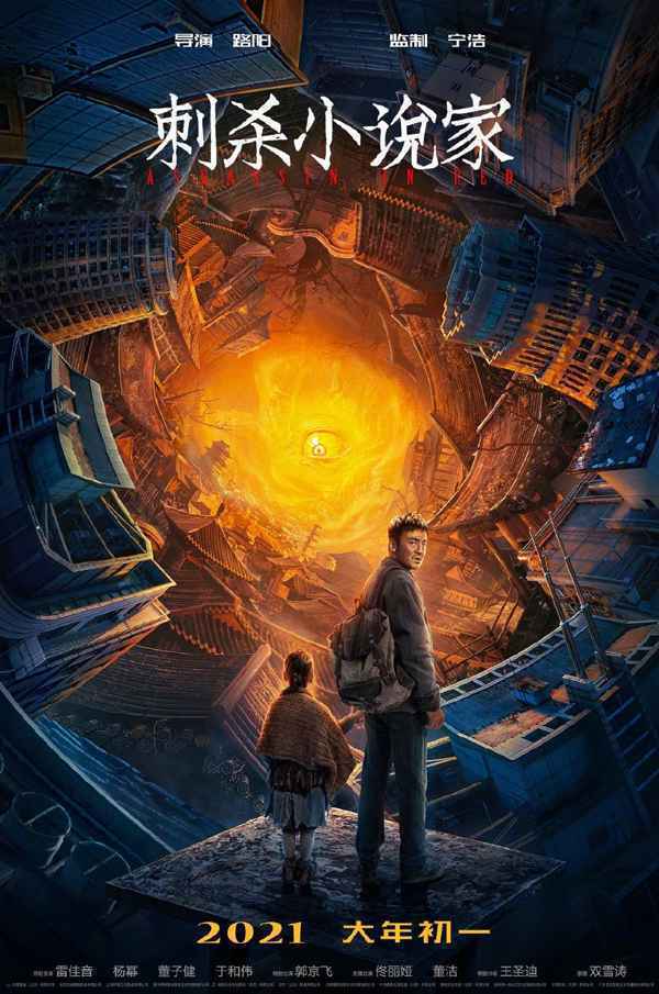 001LTF2wly1gjmbkkdad0j60sg16xqi802 刘德华肖央《人潮汹涌》定档大年初一 2021春节档已经四部电影了