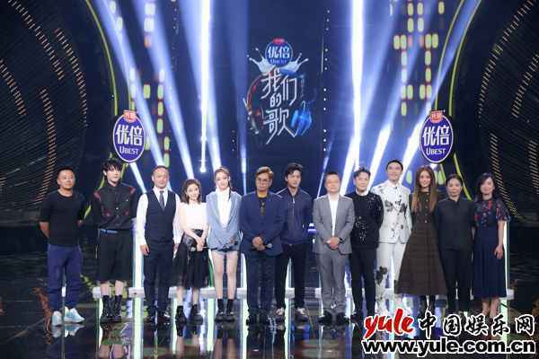 《我们的歌》第二季发布会 东方卫视《我们的歌》第二季举办开播发布会 李健成功追星谭咏麟