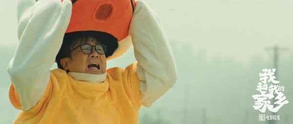 154721.23620515_1000X1000 《我和我的家乡》票房超《信条》将破22亿 升居全球年度票房榜季军