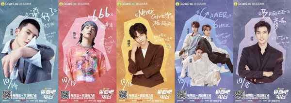 《见面吧!电台》全开麦live舞台持续上演 ONER携新专主打歌空降