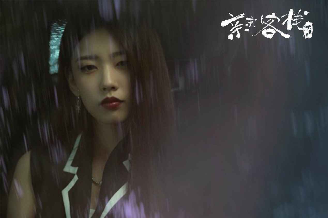 陆定昊、宋昭艺、左卓首次触电 奇幻甜爽短剧《亲亲客栈不能亲》8月开机