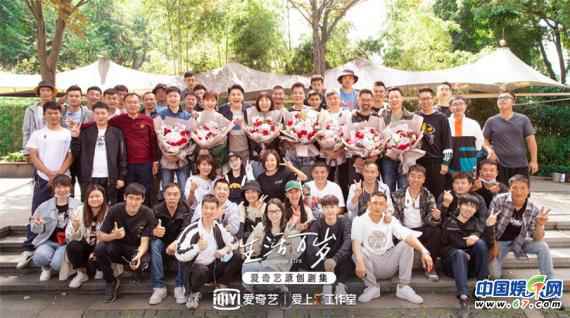 《生活万岁》圆满杀青 聚焦现实打造精品剧集