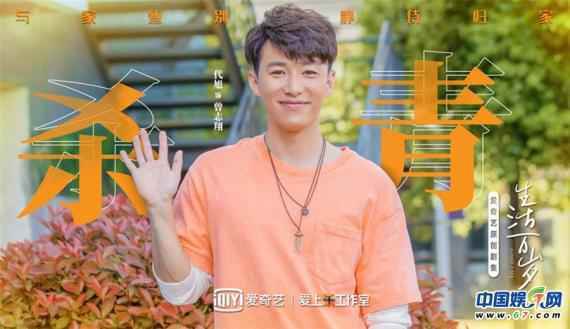 《生活万岁》圆满杀青 聚焦现实打造精品剧集