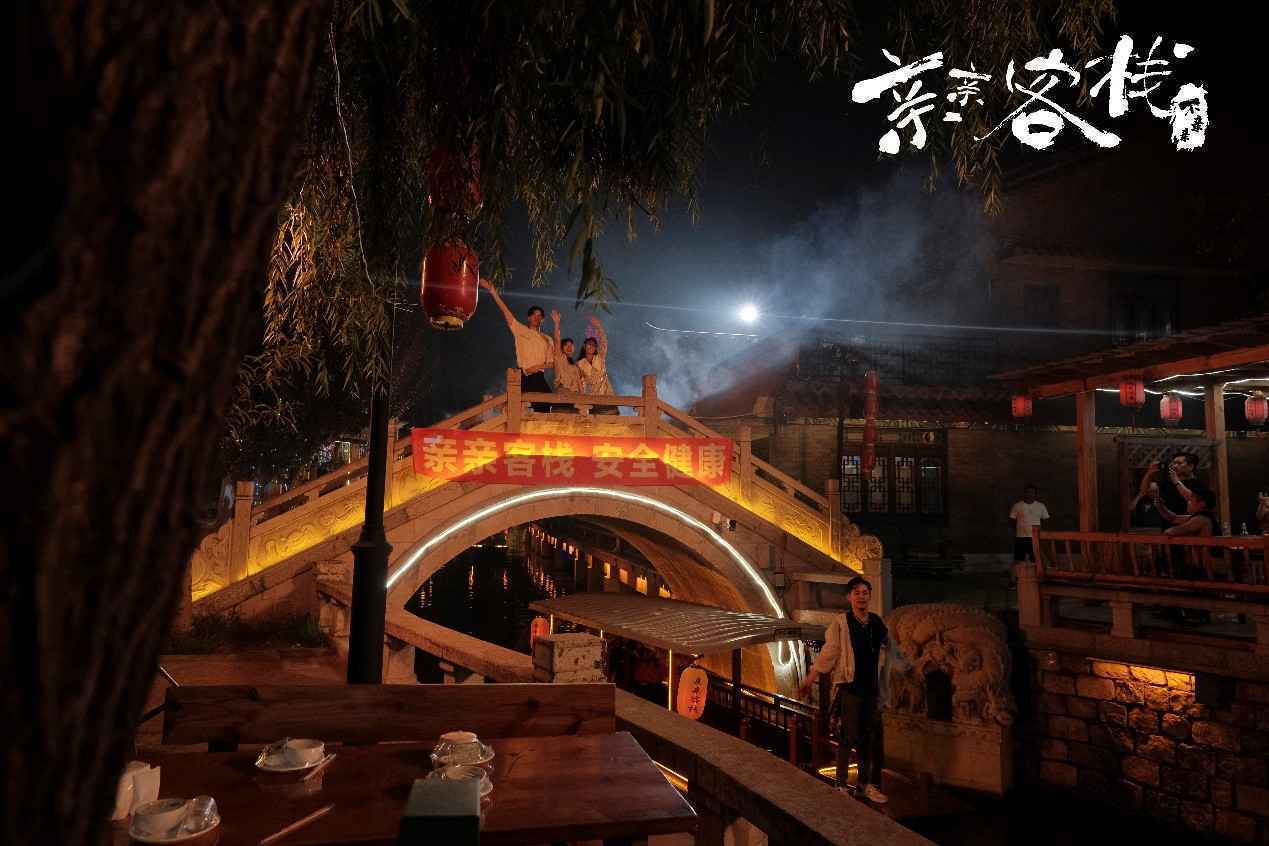 陆定昊、宋昭艺、左卓首次触电 奇幻甜爽短剧《亲亲客栈不能亲》8月开机