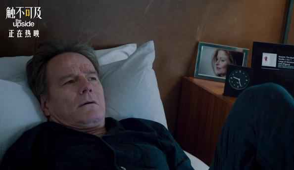 《触不可及》发布友情特辑 凯文·哈特大型“真香”现场