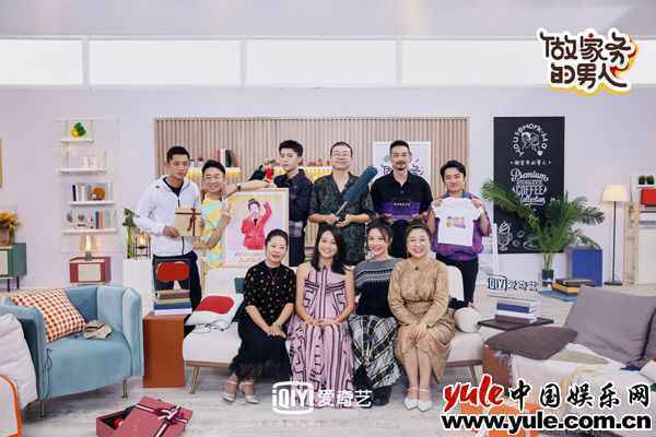 《做家务的男人》第二季笑泪齐飞迎收官 家务男团顺利毕业