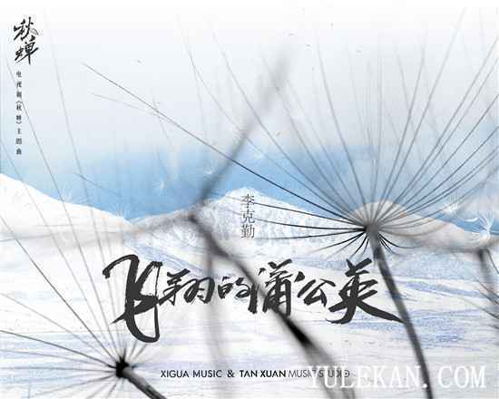 电视剧《秋蝉》主题曲是由谁演唱的？讲述了什么？