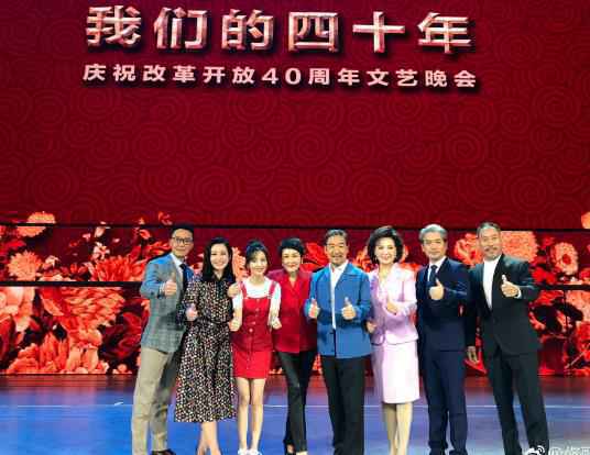 佟丽娅参演庆祝改革开放40周年晚会 致敬时代获赞正能量