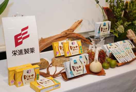 荣进制药新品亮相，让您轻松享“瘦”、美丽一“夏”——荣进制药2019新品发布会成功举办