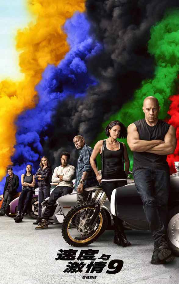 《速度与激情》系列将在11部后完结!之后会有衍生电影和剧集