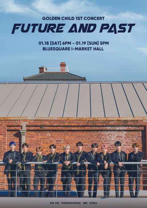 在家防疫也能看演唱会！Golden Child 首次演唱会今晚上线