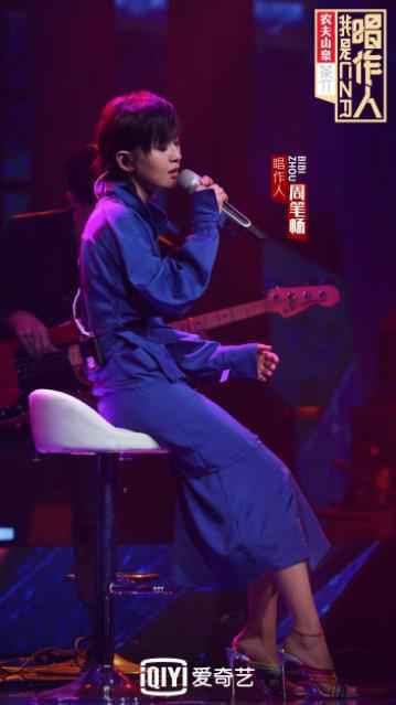 《我是唱作人》下半季决赛打响 五月天惊喜现身助阵白安