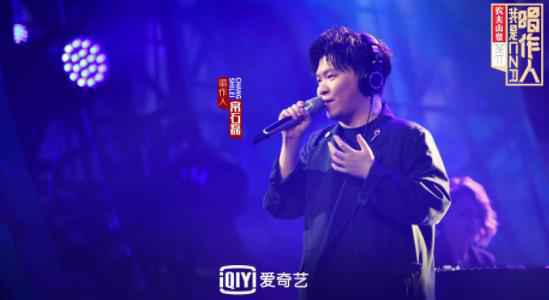 《我是唱作人》下半季决赛打响 五月天惊喜现身助阵白安