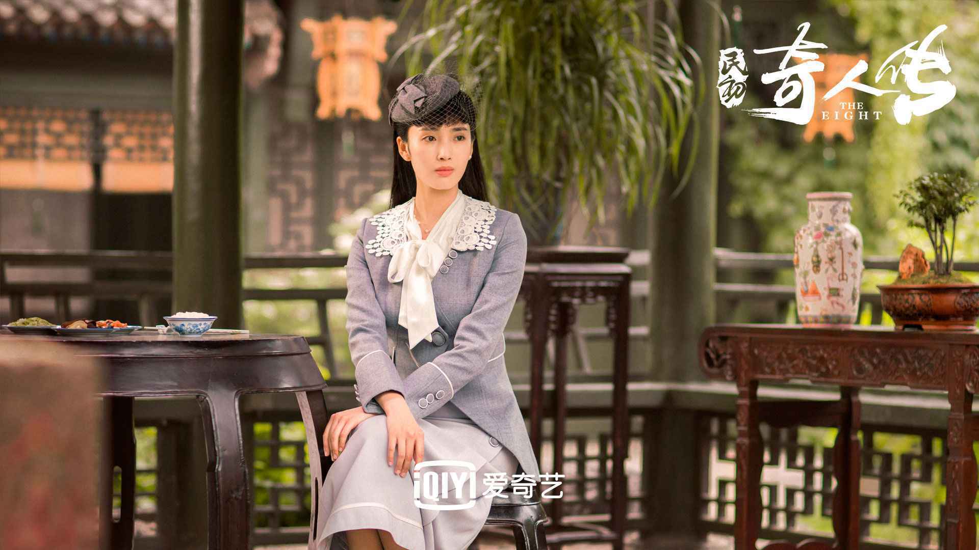 《民初奇人传》高能剧情持续 欧豪谭松韵联手破局开启全新篇章